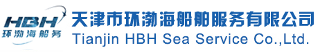 Tianjin HBH Sea Service Co., Ltd.