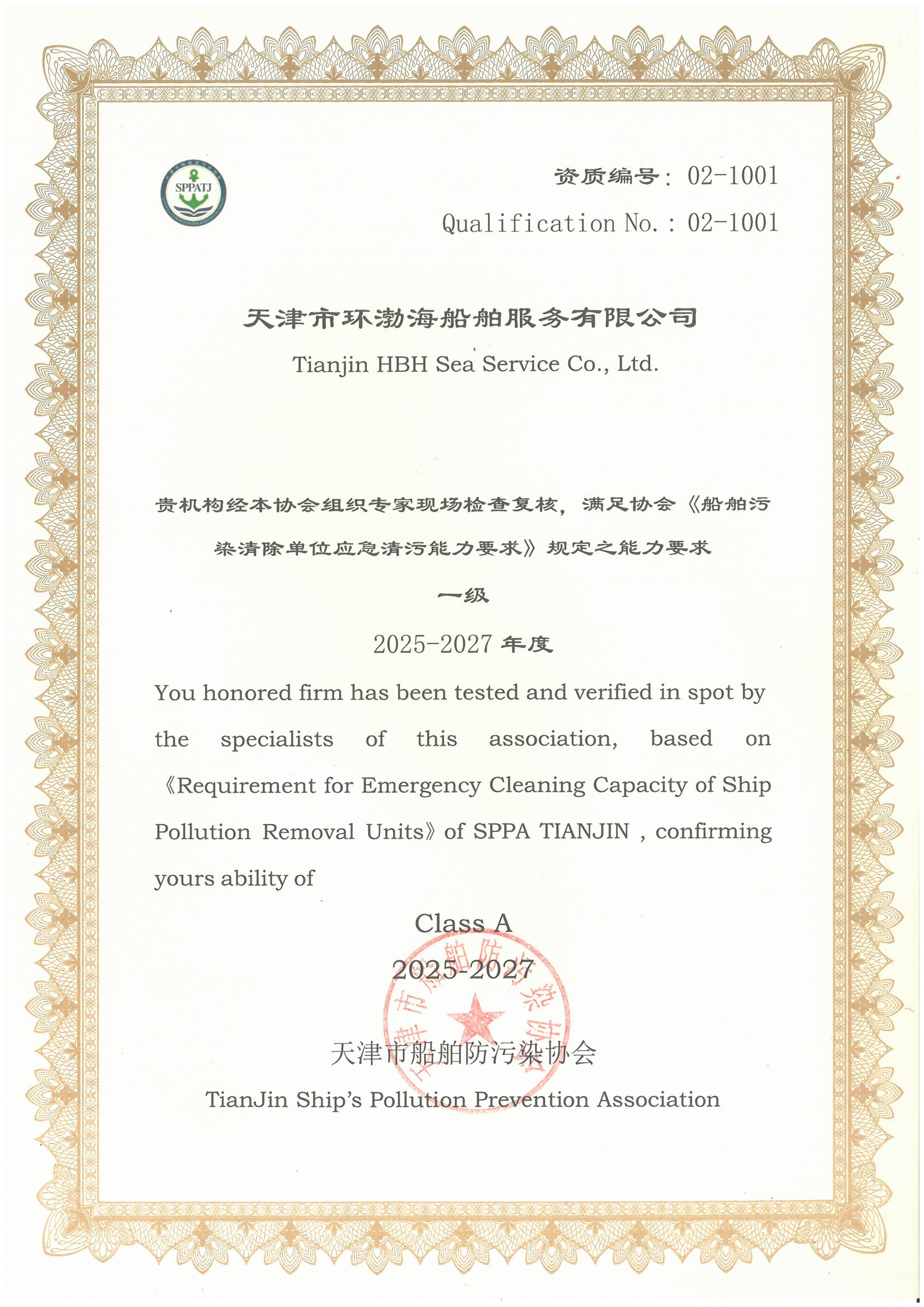 2c203f8001cd2cb.png