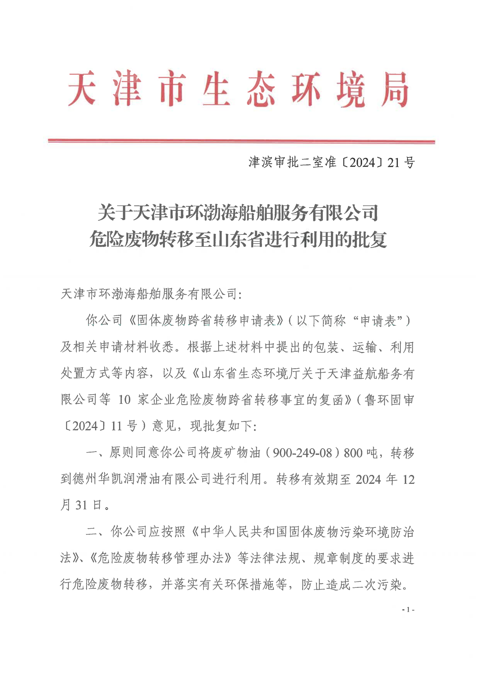 6c3f340838ad922.png