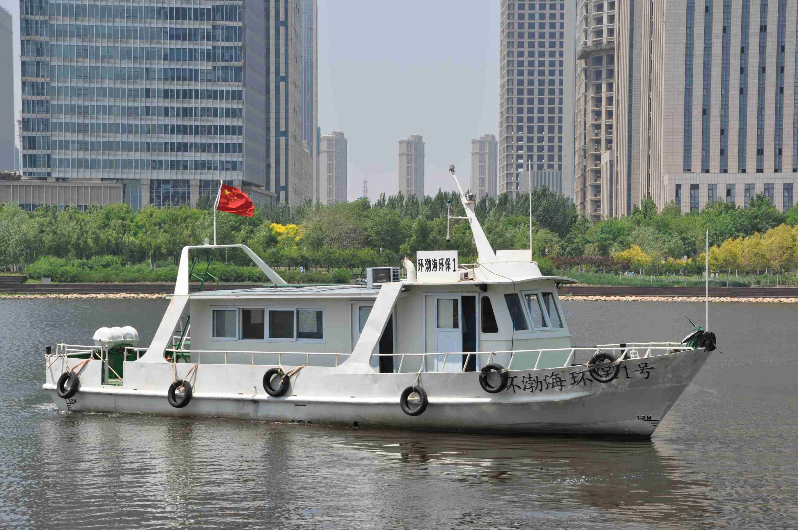 环渤海环保1 (1).JPG